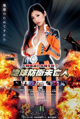 女性角色档案