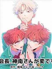 漫改剧场分类